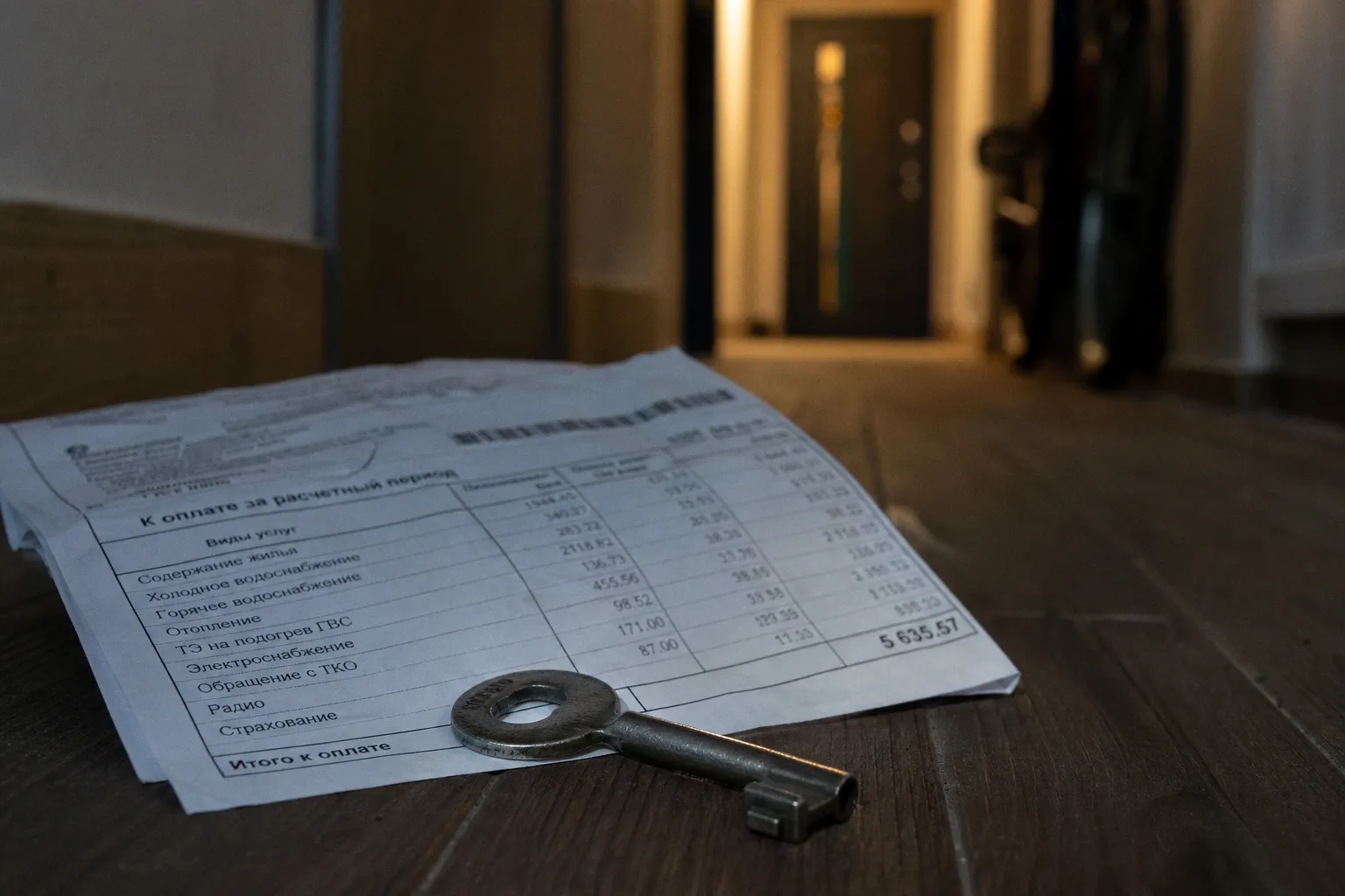 Строка страхования в платежке ЖКХ: правовые основания и инструкция по отключению