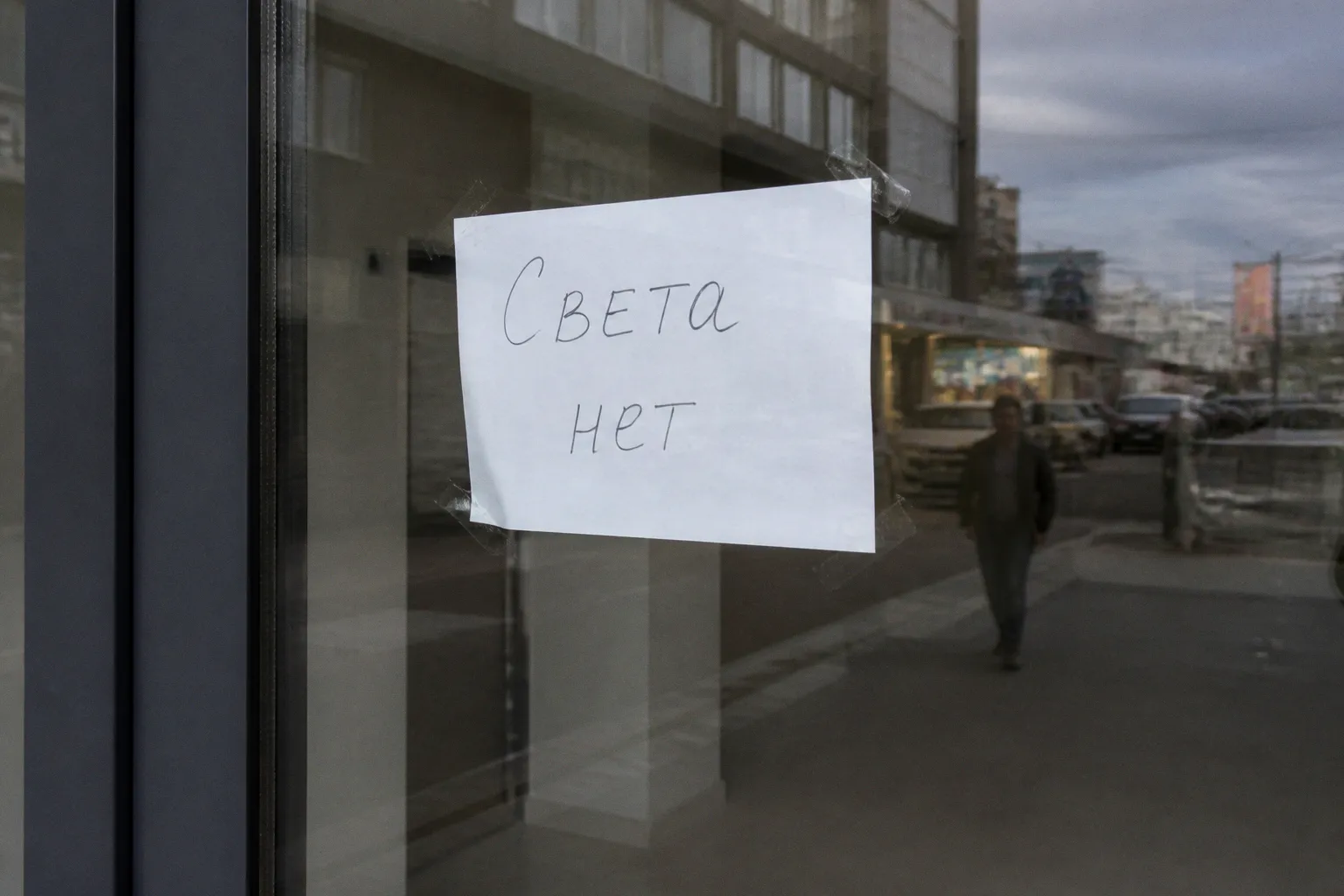 Компенсация за отключения света: кого проверят, какие справки нужны и когда ждать комиссию
