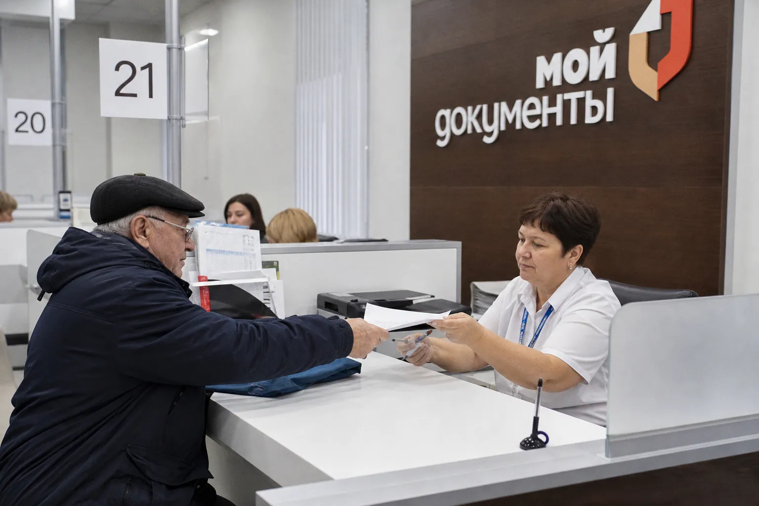 Субсидия на оплату ЖКХ в 2026 году: кому положена, где и как оформить, какие документы нужны