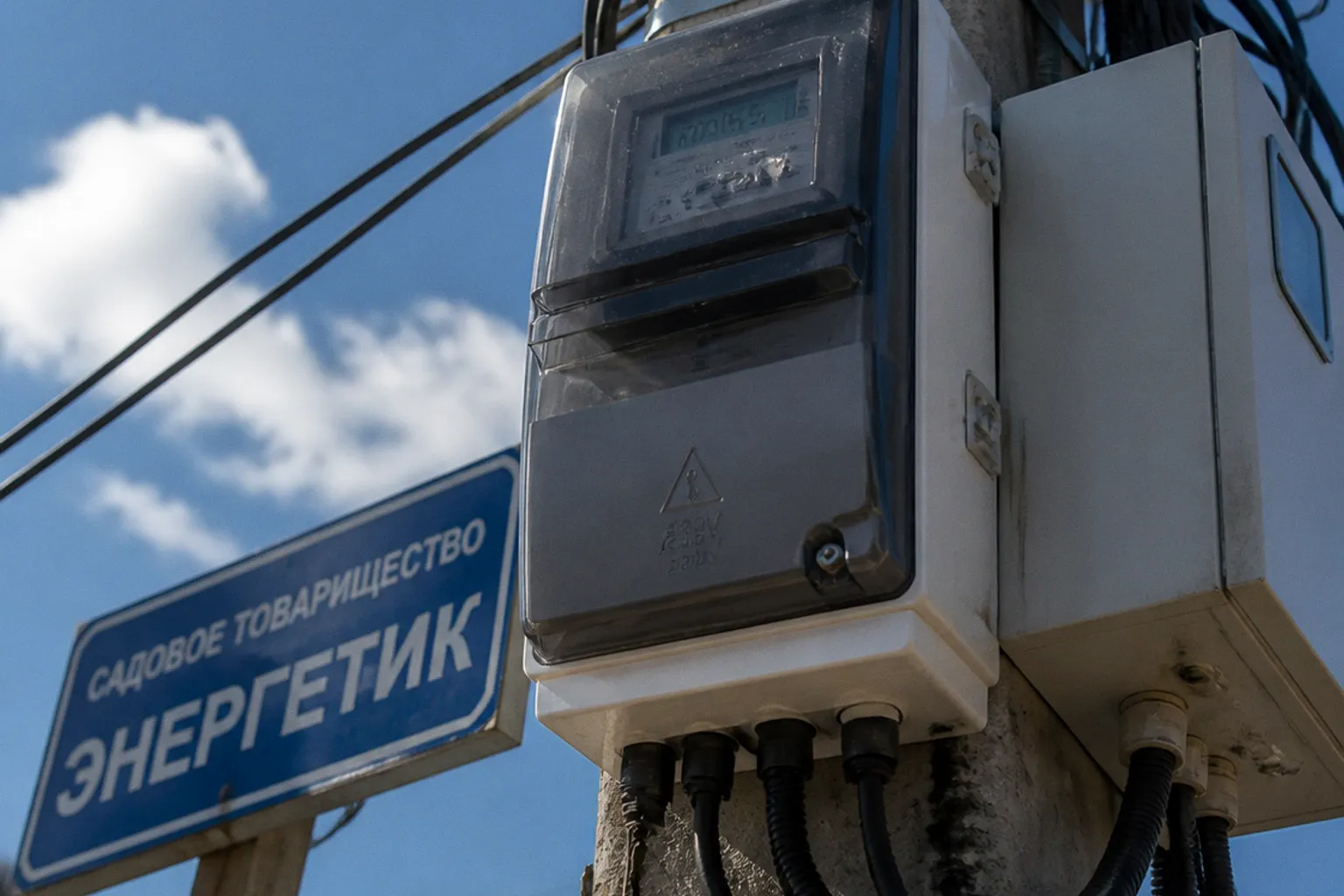 Умный счетчик на столбе: реальные цифры экономии и потерь